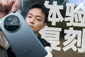 "苹果又出新手机了? ColorOS是什么鬼?"视频封面