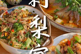 新鲜刺梨吃不够，做个刺梨酸汤五花肉全家都爱吃！ #刺梨 #刺梨干视频封面