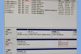 硬盘RAW容量变小，只读模式重新分区，恢复硬盘容量 #数据恢复视频封面