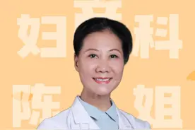 你有正确的洗内裤吗？ #妇科知识科普 #关爱女性健康 #妇产科陈姐 #抖出健康知识宝藏视频封面