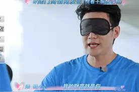 “陆家嘴”高情商发言，听呆了现场夫妻 #天声一对