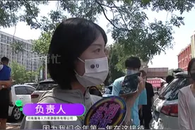 河南郑州，大学生应聘暑假工疑遭套路，入职要先交185元体检费，交完钱公司称人满不予入职（2）#河南dou知道 #大学生@《小莉帮忙》真小莉 视频封面