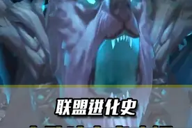 从LOL边角料到全民养老院！拳头为了捧大乱斗有多拼？视频封面