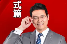 为什么说刘邦是古往今来最厉害的？ #股权  #老板  #财经  #创业  #臧其超
