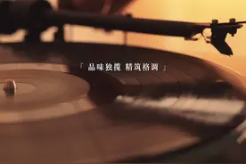 以惊世匠心，重定艺术高定私邸的标准！#上海 #艺术 #生活视频封面