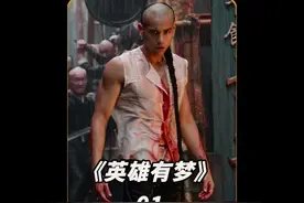 “你为何不怕，不怕就是不怕” #彭于晏 #影视推荐