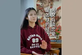 当兵能在部队谈恋爱么？ #当兵 #女兵 #老兵 #女兵帅爆了 #生活记录视频封面