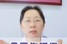 今天告诉你 心衰为什么 不能多喝水 今天告诉你 心衰为什么 不能多喝水#心血管 #冠心病 #心衰 #医疗创作者培优计划 #硬核健康科普行动视频封面