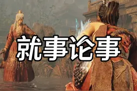 国产新游被骂上热搜！是网友带节奏，还是官方真作死？理性拆解！ 明末渊虚之羽翻车？玩家、网友吵疯了！深度开扒！反对无脑喷！优化我能等，恶意扣帽子请退散！#明末渊虚之羽 #国产游戏 #明末渊虚之羽暴雷 #游戏剧情解说