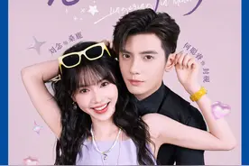 短剧《念念有词》续集二 刘念 何聪睿 高颜值CP 念念有词