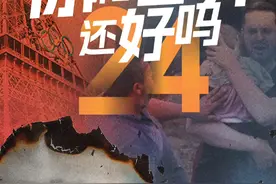 2024，你和世界还好吗？#2024世界24小时  #抖音精选年终好活  #硬核深度计划  #抖音热点记忆2024  #跨过2024视频封面