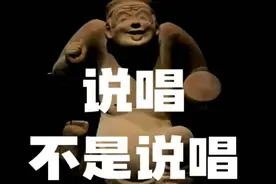 陶俳优俑：今天重新认识一下我吧～ #成都博物馆 #抖in博物馆视频封面