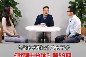 吉林越狱犯朱贤健被抓获，最开心的应该是这位大哥#就聊十分钟 #新闻 #原创 #遵纪守法@抖音短视频 @DOU+小助手 视频封面
