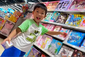 宠儿子的100种方式，今天实现超市自由，最爱的果然还是玩具！视频封面