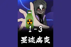 深呼吸，头晕是正常的 #二次元 #原创动画