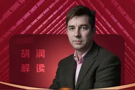 拼多多新进前十 | 《2023胡润中国500强》重磅发布视频封面