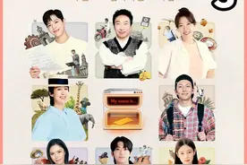 韩国女明星体验中国已婚已育女职工的生活，第一天就被刷新了认知！#韩综 #上班视频封面