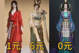 【燕云十六声】同价位外观对比逆水寒手游 个花入各眼