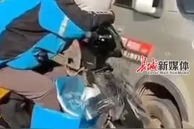 1月21日报道，#谁的外卖装在“保脚箱”里？  外卖骑手午休时将脚放进保温箱，饿了么回应：是众包骑手，核实后将永久封禁！视频封面