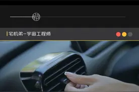 你在汽车里睡过觉吗？#汽车 #安全 #科普 #涨知识视频封面