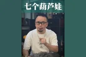 七个葫芦娃：炸裂消息，知情人士透露宗庆后还有6个孩子！ 见过塌房的，没见过塌坟的；见过阴沟里翻船的，没见过阴间里翻船的。瓜不保熟，还得等等。#老潘财商 #商业财经 #原创作品 #热点新闻事件 #宗庆后