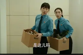 新部门倒反天罡，领导让员工给安排工作#江苏卫视无尽的尽头 #任素汐  #高伟光视频封面