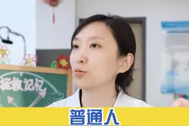 普通人应该如何预防阿尔茨海默病？ #阿尔茨海默病 #科普 #健康科普  #医学科普视频封面