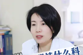 身体不舒服，别挂错号耽误治疗，医生从头到脚说清楚如何挂科 #发烧 #头痛 #挂号 #门诊 ##抖出健康知识宝藏视频封面