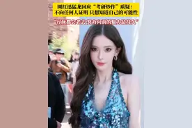网红迅猛龙以223分考上复旦MBA，回应“考研炒作”质疑：用这个来炒作未免太笨！现在这个阶段，已不纠结向父母或任何人证明，只想知道自己的可能性，到底可以走到哪里…… #迅猛龙 #迅猛龙特蕾莎