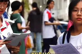 从600分以上人数看各省教育差距：浙江独一档，福建成黑马视频封面