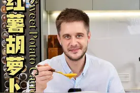 来一碗暖胃又饱腹的红薯胡萝卜浓汤！ 层层递进的风味+满满膳食纤维，健康又治愈 #浓汤 #红薯的亿百种吃法 #胡萝卜新吃法 #蔬菜浓汤 #秋季食谱视频封面