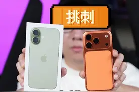 iPhone 17标准版缺点致命吗？苹果钉子户该让贤了！ #iPhone17#数码科技#手机评测