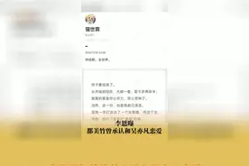 【#李恩 曝、都美竹曾承认和吴亦凡恋爱】。都美竹最新录音。近日，都美竹的代笔猫、世霖再次...#娱乐评论大赏视频封面