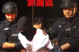 @陕西警方与你一起走过2024——抓捕篇 视频封面