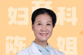 女生如何预防尿路感染？ #女性科普 #关爱女性健康 #妇产科陈姐 #抖出健康知识宝藏视频封面