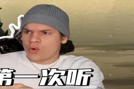 黄眉惑乱人心！外国音乐人看黑神话悟空动画如何评价？ #黑神话悟空 #游戏 #音乐 #外国人反应 #中国动画视频封面