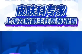 做完超声炮之后，是不是会导致出现皮下的疤痕？那是不是就永远退不了了？到底有没有这样的副作用呢？#超声炮 #抗衰老 #瘢痕 #变美 #医学科普视频封面