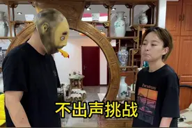 我们又来增进友谊拉~ #搞笑 #增进友谊小游戏