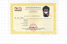 冷知识！部分公考电网需要计算机二级证书 打破信息差！计算机二级证书竟然有这么多作用：
1.部分地区、部分岗位在报考公务员或事业单位编制时会要求必须提供计算机等级证书。以2024国考湖北省的岗位为例，共768个岗位，要求计算机二级证书的就有54个。
2.国家电网，直接给同学们看招聘公告：比如江苏的国家电网招聘必须要求计算机二级证书，部分省比如辽宁，会优先考虑获得计算机二级证书的本科生，获得计算机三级证书的研究生
3.加综测分：以西安工程大学为例，每过一级加3分。对于普通大学生来说，你离奖学金可能就差这3分
4.免修相关课程：以中南民族大学为例，拿到二级证书可以免修《计算机基础》或《计算机基础及应用》课程，拿到二级数据库或者编程类证书免修《计算机基础与程序设计》课程
5.自考免试相关课程，比如四川省，获得计算机二级证书的，可以免试计算机应用基础、或管理系统中计算机应用科目
#计算机二级 #全国计算机等级考试 #计算机二级office #小黑课堂计算机二级 #内容启发搜索视频封面