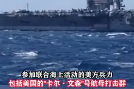 菲律宾在南海举行两场演习，南部战区：尽在掌握之中#东南军情#菲律宾视频封面