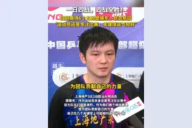 6月9日，一日四战，四战全胜！阔别赛场6个月的樊振东，状态依旧，“运动员还是专注比赛，关键球运气较好”#乒乓球 #体育精神 #樊振东视频封面