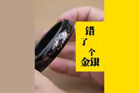 万没想到黄金是配角，老祖宗留给我们的错金银，妥妥的奢侈品啊 #错金银  #非遗守护人  #非遗文化  #百young非遗计划  #非遗有好物视频封面