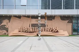 江尔雄副省长与林向东厅长莅临海丝国际旅游中心视频封面