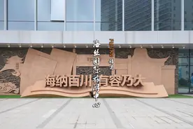 江尔雄副省长与林向东厅长莅临海丝国际旅游中心视频封面