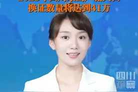 7月12日据人民日报，#第二代居民身份证迎换证高峰 。居民身份证法规定，居民身份证有效期满后，公民应当换领新证。