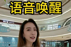 车外唤醒有危险，那车机改名了原本的唤醒词还能不能用? #新能源领航计划