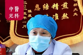 孩子一个月感冒一次是体质差吗？ #育儿经验分享 #孩子体质差 #中药调理 #中医儿科视频封面