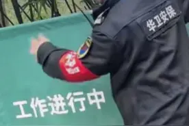 点赞！成都熊猫基地一保安大哥，主动为哺乳妈妈围起围栏， 网友：不经意的善举温暖人心#媒体精选计划 （来源：@梧桐夜雨 ）视频封面