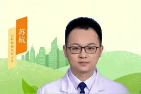 腿部起对称小红点，就是过敏性紫癜吗？ #医学科普 #科普一下 #皮疹 #过敏性紫癜 #诊室日常视频封面