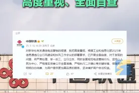 3月15日，“新华视点”记者调查发现，通信行业电话营销花样百出，诱导升级、隐性扣费等现象依然存在。对此，3月16日中国移动、中国电信、中国联通分别发文称：对有关通信电话营销的报道高度重视、已开展全面自查。#通信 #三大运营商视频封面